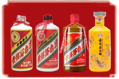 兰州市榆中烟酒回收贵州茅台酒.jpg