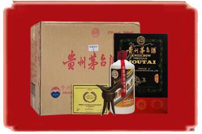 兰州市榆中烟酒回收汉帝茅台.jpg
