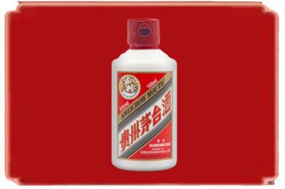 兰州市榆中烟酒回收茅台小可爱.jpg
