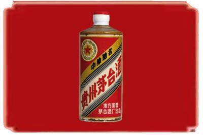 兰州市榆中烟酒回收五星茅台酒.jpg