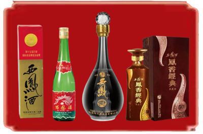 兰州市榆中烟酒回收各种西凤酒.jpg